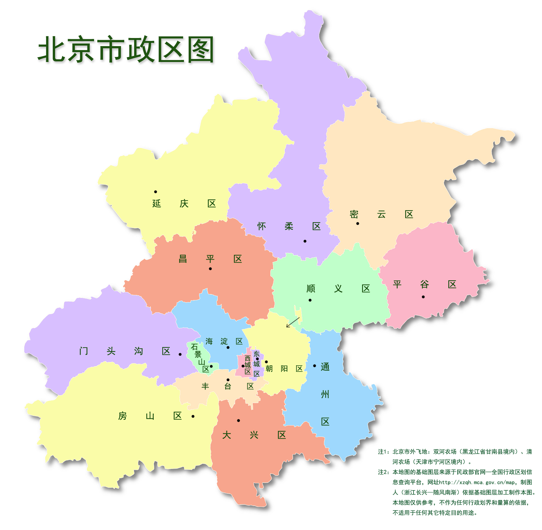 民国风华再现，北京街头演员演绎时光深处